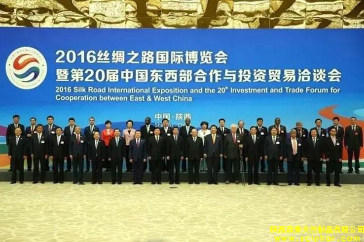 火了火了火了，陜西