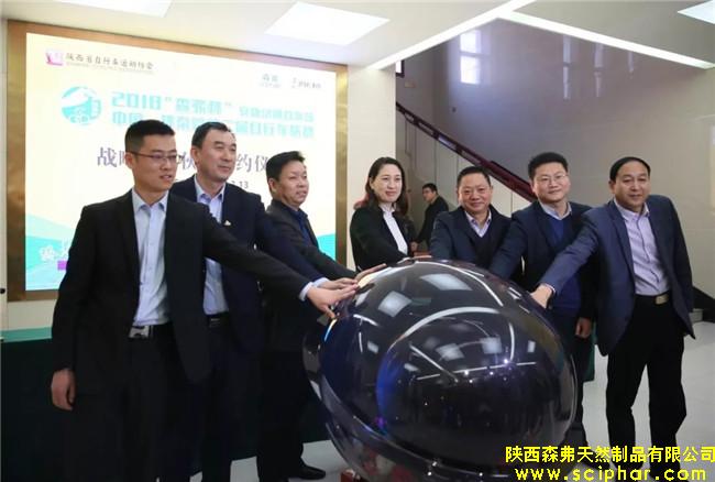 2018啟航新時(shí)代“森弗杯”中國(guó)?環(huán)秦嶺第二屆自行車聯(lián)賽4月14日漢陰首發(fā)！