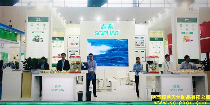 森弗集團(tuán)榮耀(南京)第81屆中國國際醫(yī)藥原料藥交易會(huì)（API），讓我們攜手，共同促進(jìn)健康食品產(chǎn)業(yè)的發(fā)展。