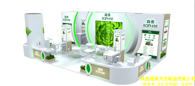 森弗集團(tuán)誠邀您相約2018廣州健康原料、食品配料展(Hi & Fi Guangzhou 2018)，共享大健康產(chǎn)業(yè)發(fā)展成果.